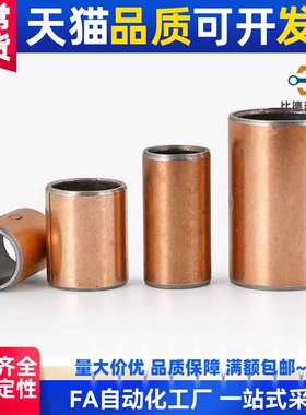 替代OFV01-d3-d4-d5-d6-L3-L4-L5-L6-L8-L10-L12无油衬套/直柱型