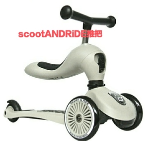 儿童滑板车按钮卡扣配件宝宝二合一发光轮子锁扣加高车把件 Scoot