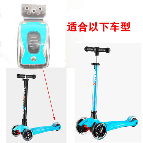 21st scooter米多儿童滑板车刹车片配件水纹版三轮四轮树脂刹车闸