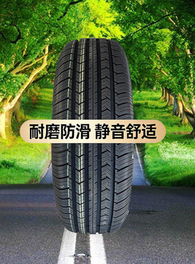 轮胎225/45R18起亚k5轮胎225现代索纳塔八轮胎22545R18低压防爆胎