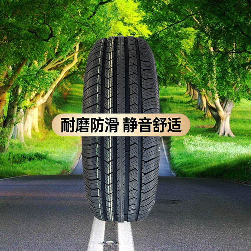 轮胎轿车轮胎19565R1591H