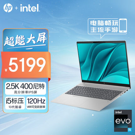 【2024新品】hp惠普 星bookpro16 2.5k轻薄便携学生商务办公本 13代酷睿i5手提笔记本电脑官方旗舰店官网正品