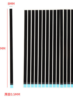 易拉胶原厂笔记本液晶屏幕背胶抽拉胶黑色胶不伤屏不易断粘性好强