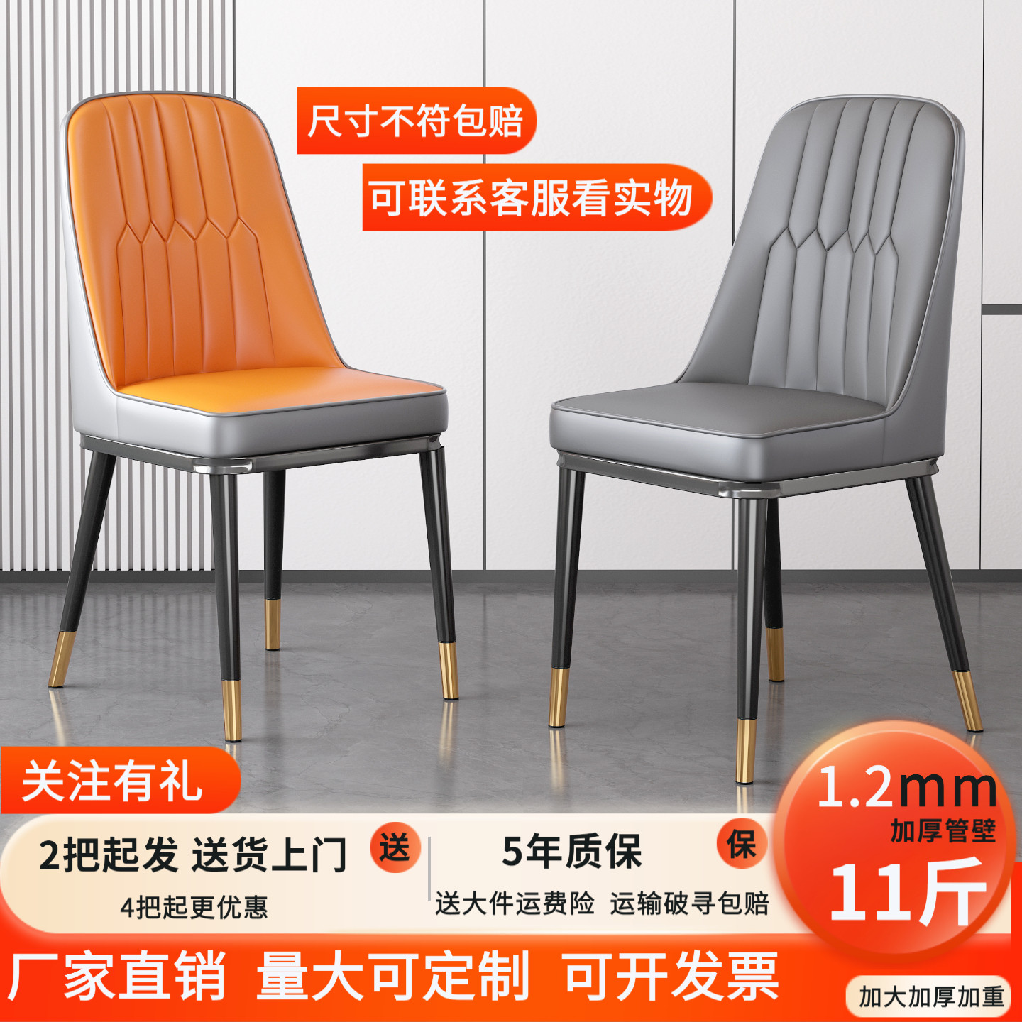 简约餐椅家用椅子靠背椅加厚稳固舒适饭店商用椅酒店餐桌椅麻将椅