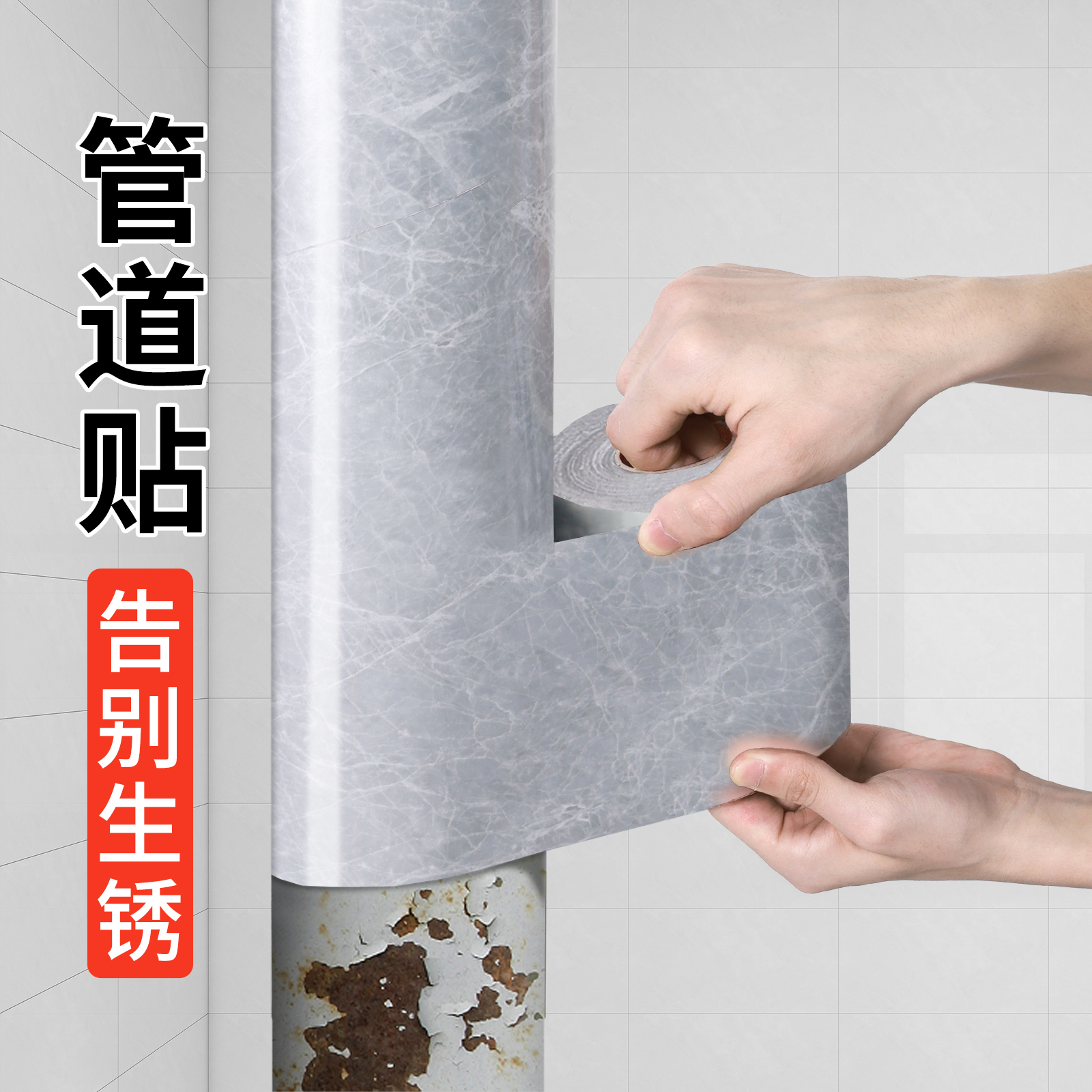 厨房燃气管道遮挡装饰天然气管子