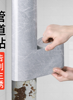 厨房燃气管道遮挡装饰天然气管子
