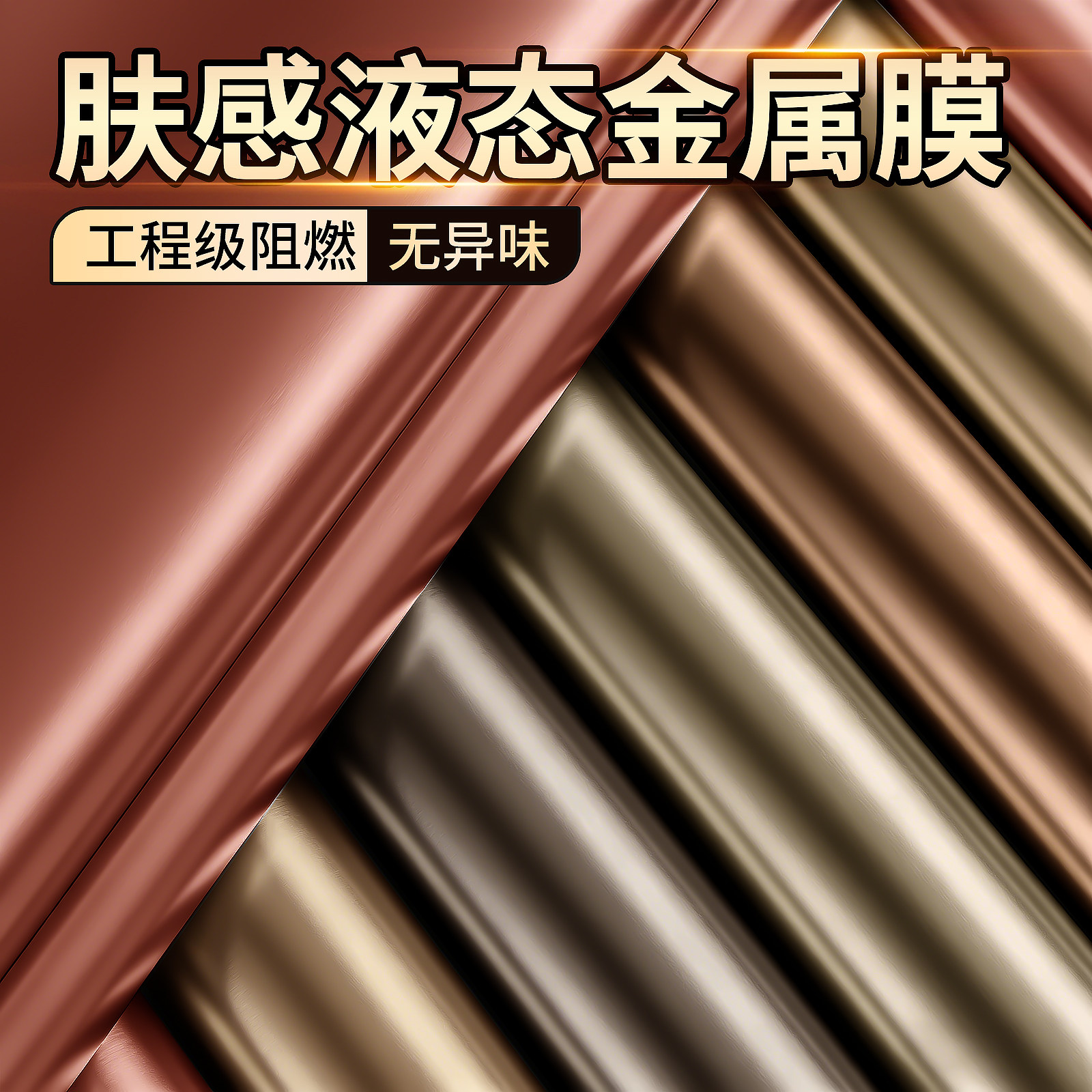 金属膜贴纸2026新款电梯门高级感改色贴膜轿厢内不锈钢装饰保护膜,家居饰品,软装墙贴,淘宝优惠券,粉丝福利购,淘宝优惠卷