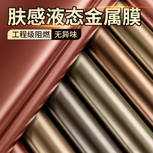 金属膜贴纸2026新款电梯门高级感改色贴膜轿厢内不锈钢装饰保护膜