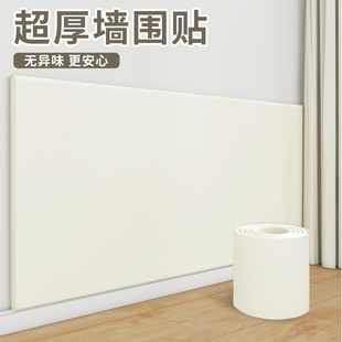 墙贴防撞软包自粘卧室墙壁贴榻榻米炕床墙围防磕碰软垫婴儿宝宝用