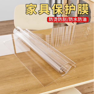 实木餐桌垫子保护膜家具透明防水防烫耐高温圆桌方桌茶几桌面贴膜