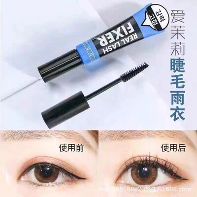 爱茉莉fixer睫毛膏睫毛雨衣姜糖润唇膏打底定型防水纤长卷翘