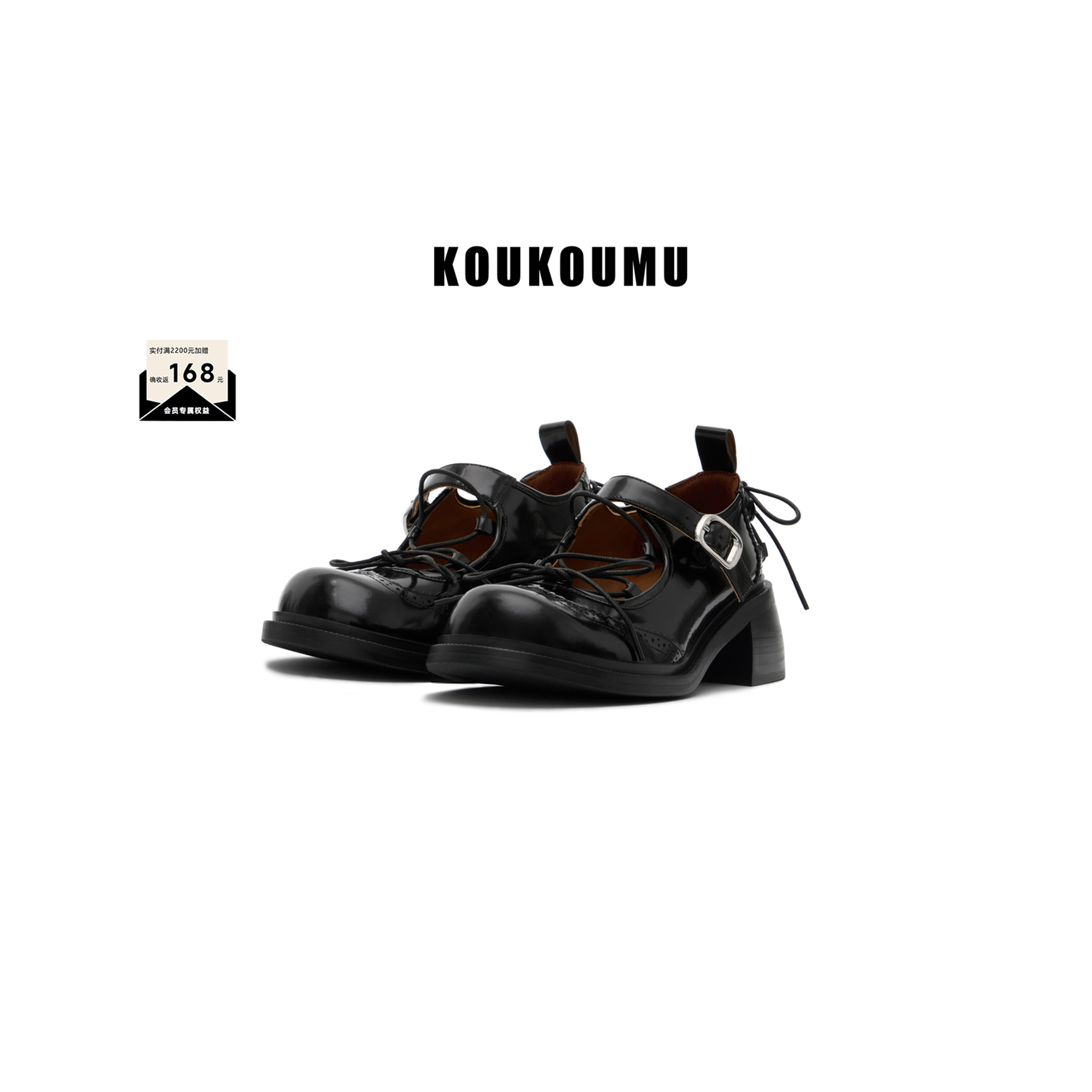 绑带蝴蝶结圆头玛丽珍