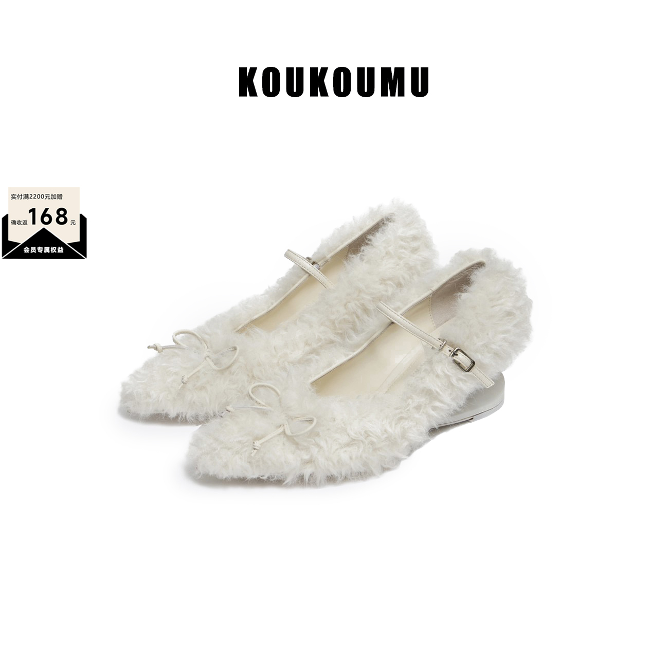 KOUKOUMU · 新款秋冬蝴蝶结毛毛鞋 玛丽珍 尖头高跟鞋 单鞋