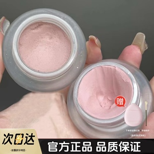 foreverkey腮红膏泥腮紫膨胀收缩色晒红女哑光高光提亮修容