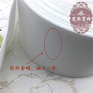 10公分窗帘布带 窗帘韩带 打孔g布带 艺术环打孔环有纺布带 8公分