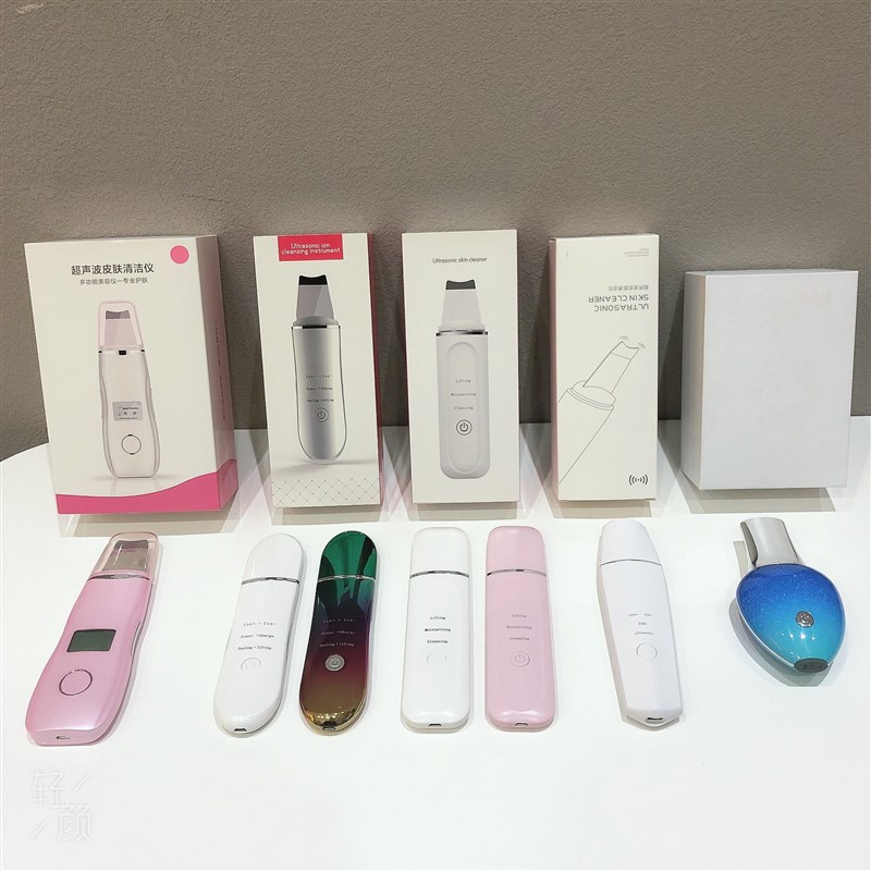 超声波铲皮机祛黑头超声u铲皮刀离子导入仪祛黑头毛孔清洁仪器