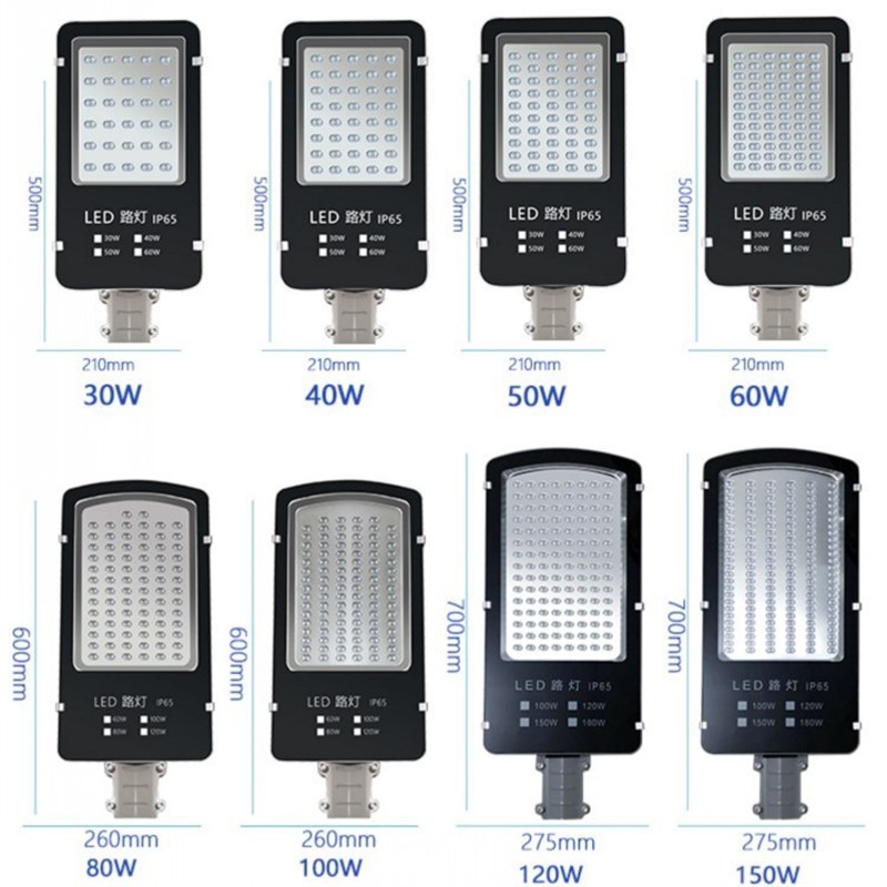 led路灯头小金豆灯头30w50w100w220v市政路Q灯小区农村照明道路灯