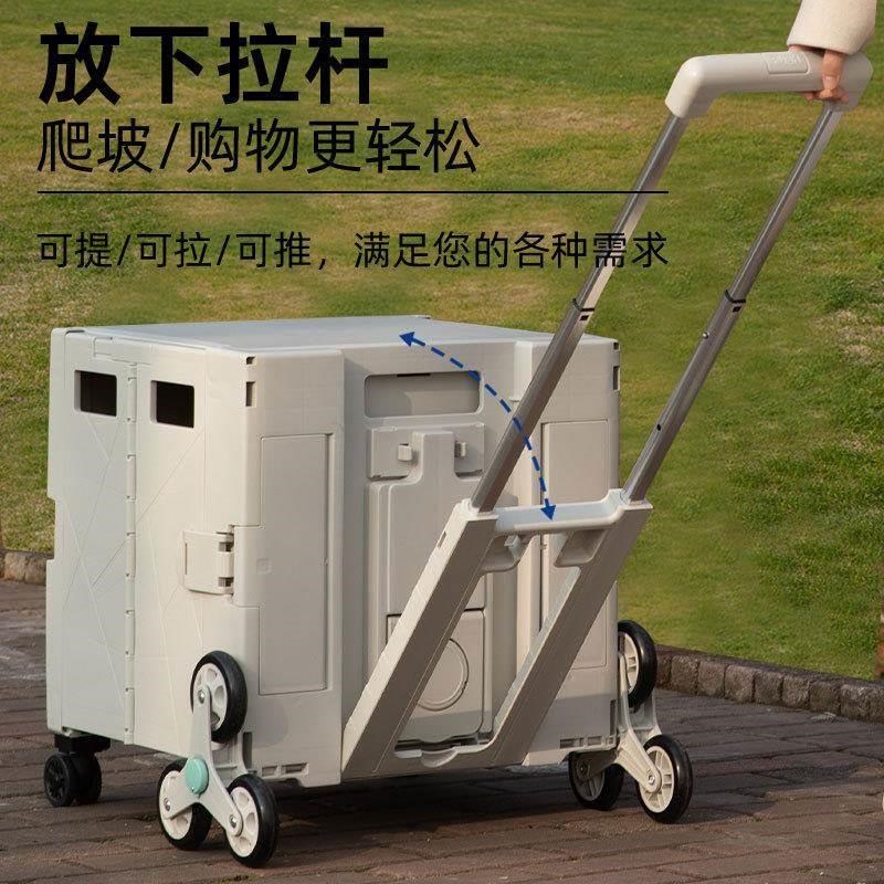 收纳静音购物拉买菜快递家用小户外万向J轮爬楼手推车车手拉车折