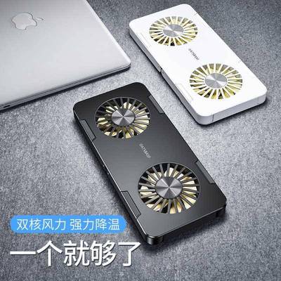 新品笔记本散热器手提电脑降温制冷底座风扇水冷支架外置小型超薄