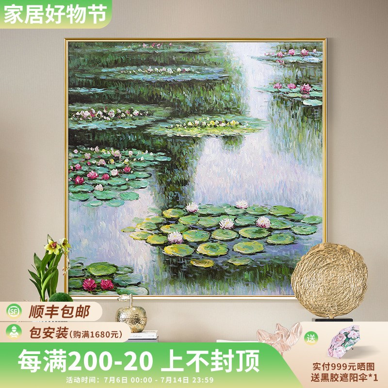 莫奈睡莲装饰画现代玄关客厅挂A画大幅正方形抽象画手工油画定制图片