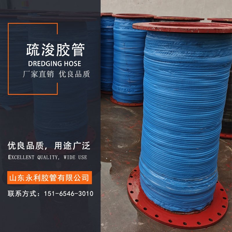 大口径法兰防汛抗旱排水管道农业灌溉疏浚胶 R钢丝缠绕输水胶管