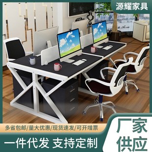 隔断四人六人I位员工工作位 厂家供应公司职员办公桌 简约电脑桌