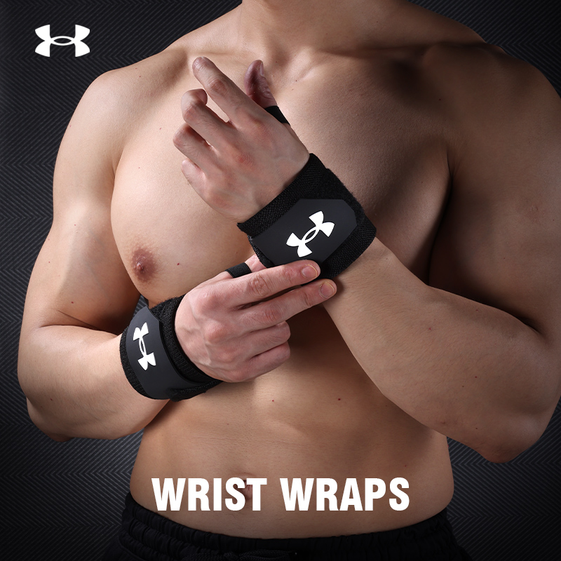 安德玛健身护腕缠绕加压预防扭伤