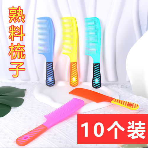 可爱学生韩版密齿梳子