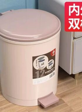 垃圾桶脚踏式带盖卧室厨房大容量