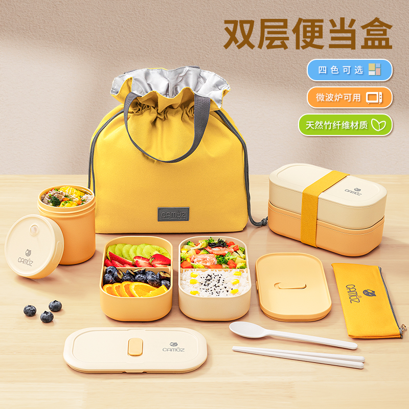 CAMUZ上班族可微波炉加热便当盒