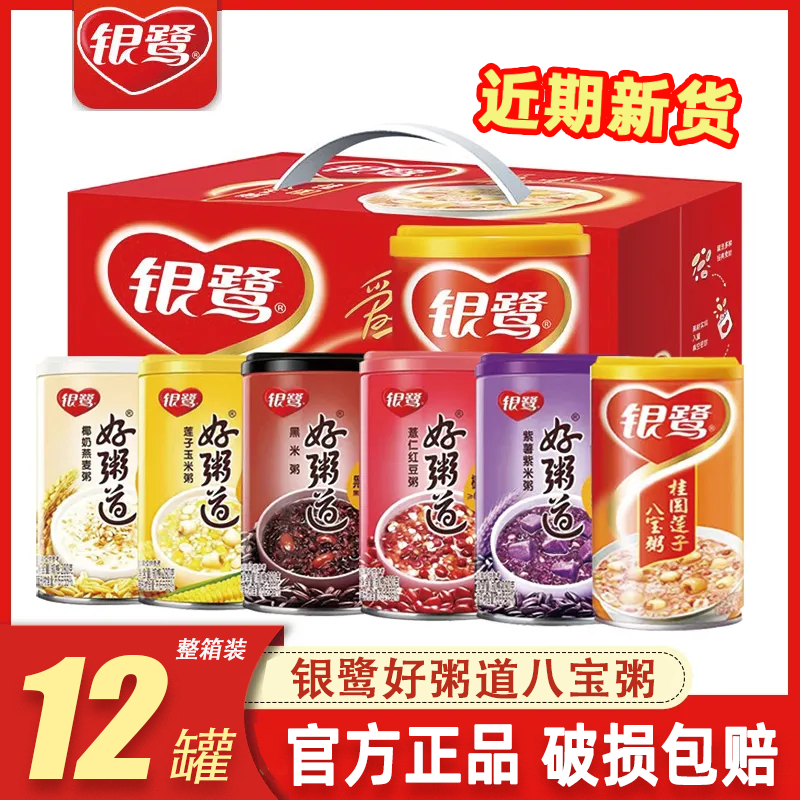 银鹭八宝粥12罐整箱装