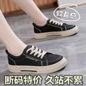 新款 舒适透气韩版 帆布鞋 2025春夏季 女休闲鞋 百搭板鞋 圆头厚底女鞋