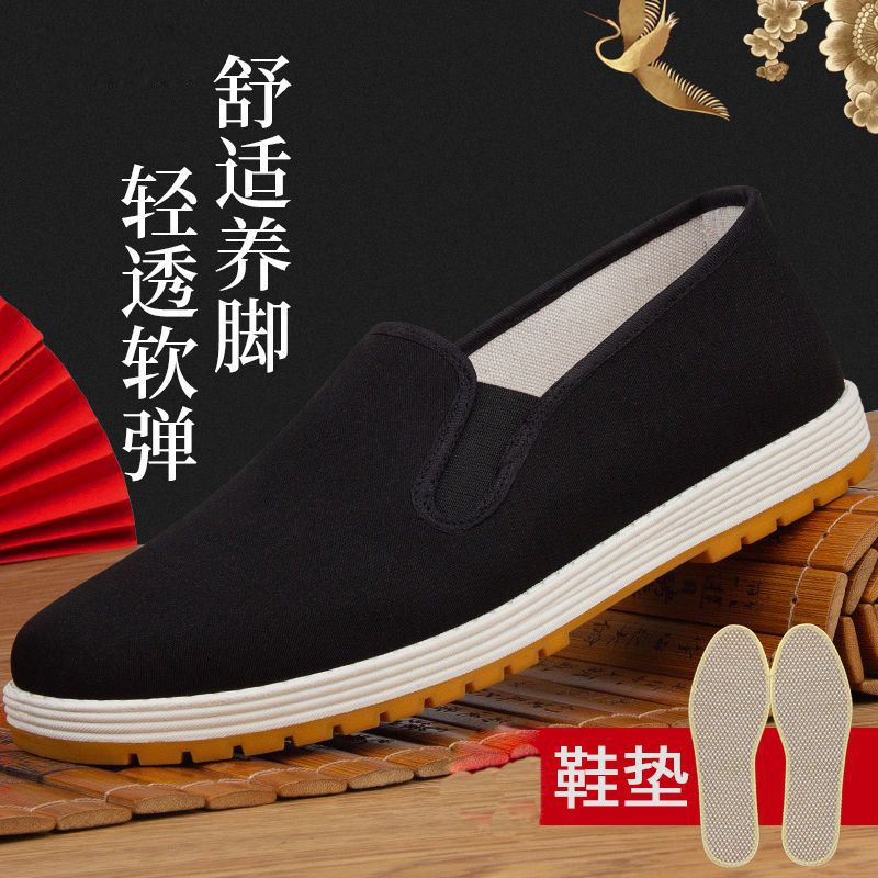 品牌正品3520老北京布鞋男款橡胶牛筋底夏季休闲一脚蹬防滑工作鞋