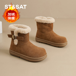 星期六厚底加绒加厚雪地靴女款2025冬季新款3CM保暖东北棉鞋短靴