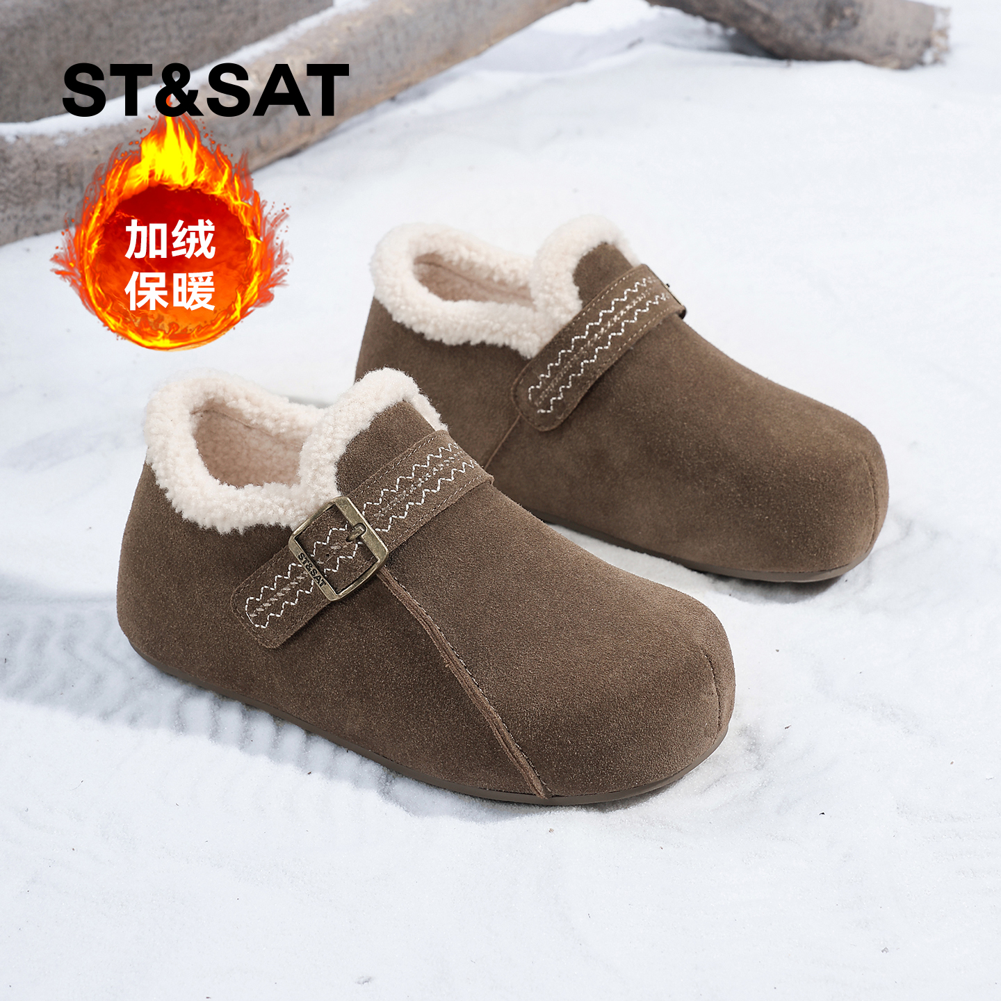 星期六加绒勃肯鞋女2025秋冬新款