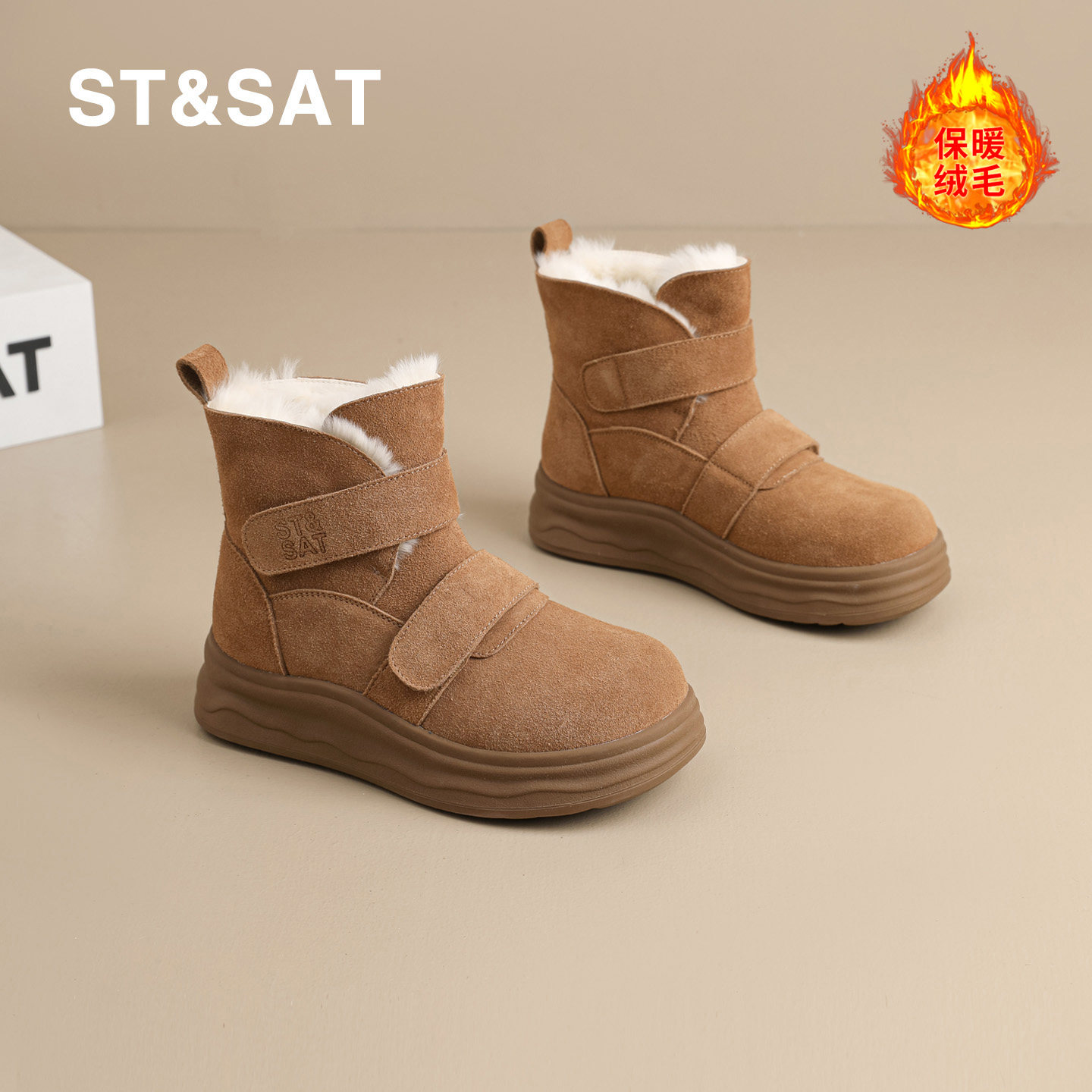 星期六厚底雪地靴女加绒保暖2025冬季新款4CM防滑短靴东北大棉鞋,女鞋,时尚雪地靴,淘宝优惠券,粉丝福利购,淘宝优惠卷