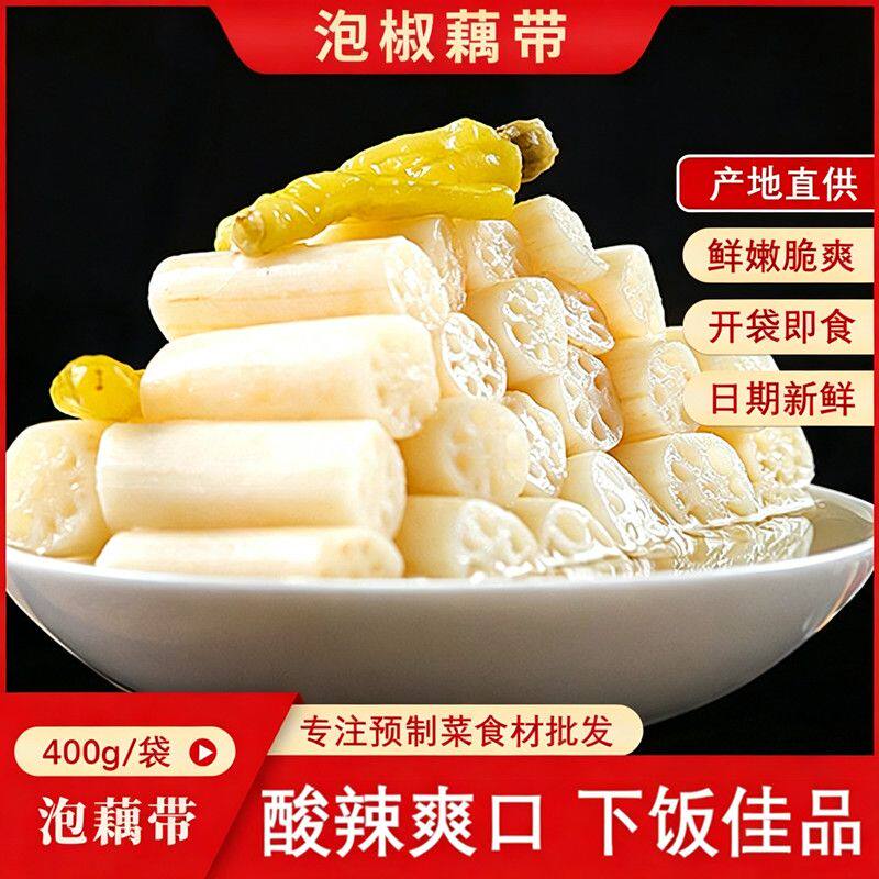 洪湖泡藕带湖北特产即食酸辣凉菜