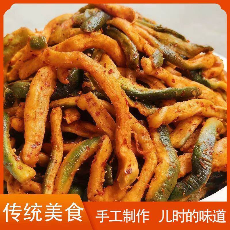 传统美味】正宗潍坊青萝卜干腌制香辣萝卜条咸菜下饭酱菜开胃小菜