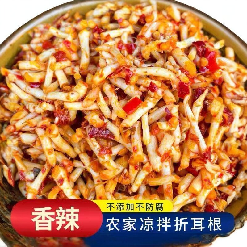 香辣折耳根凉拌菜川渝特产下饭菜