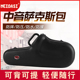 萨克斯乐器塑胶盒轻便 单肩箱包 MEIDASI 中音萨克斯塑胶盒