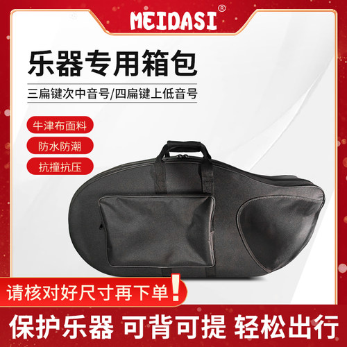 新款乐器包meidasi抗摔抗压