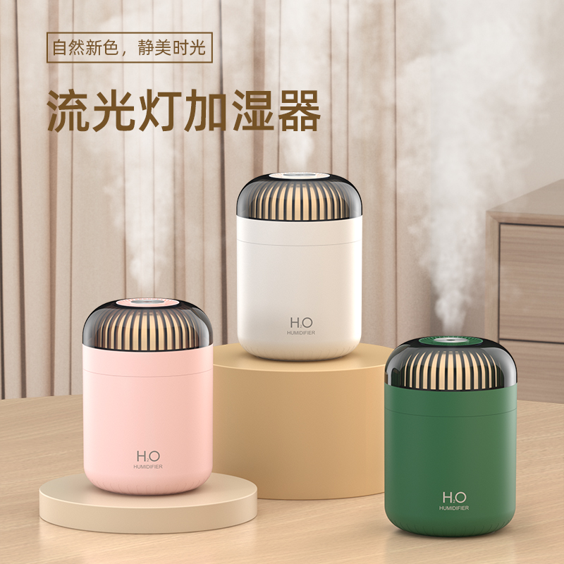 加湿器静音插电七彩夜灯纳米喷雾
