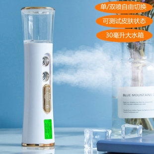 纳米补水仪充电加湿喷雾器双喷冷喷美容蒸脸器保湿 测皮肤携带手持