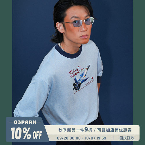 O3PARK莫代尔速干飞机长袖T恤