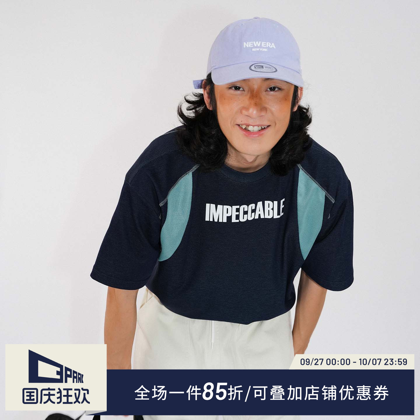 O3PARK夏季速干复古撞色球衣