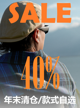 [4折上衣任选专区] O3 PARK男装限时折扣 断码清仓特卖  售完不补