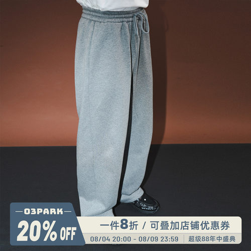 O3PARK春季重磅加绒加厚宽松卫裤