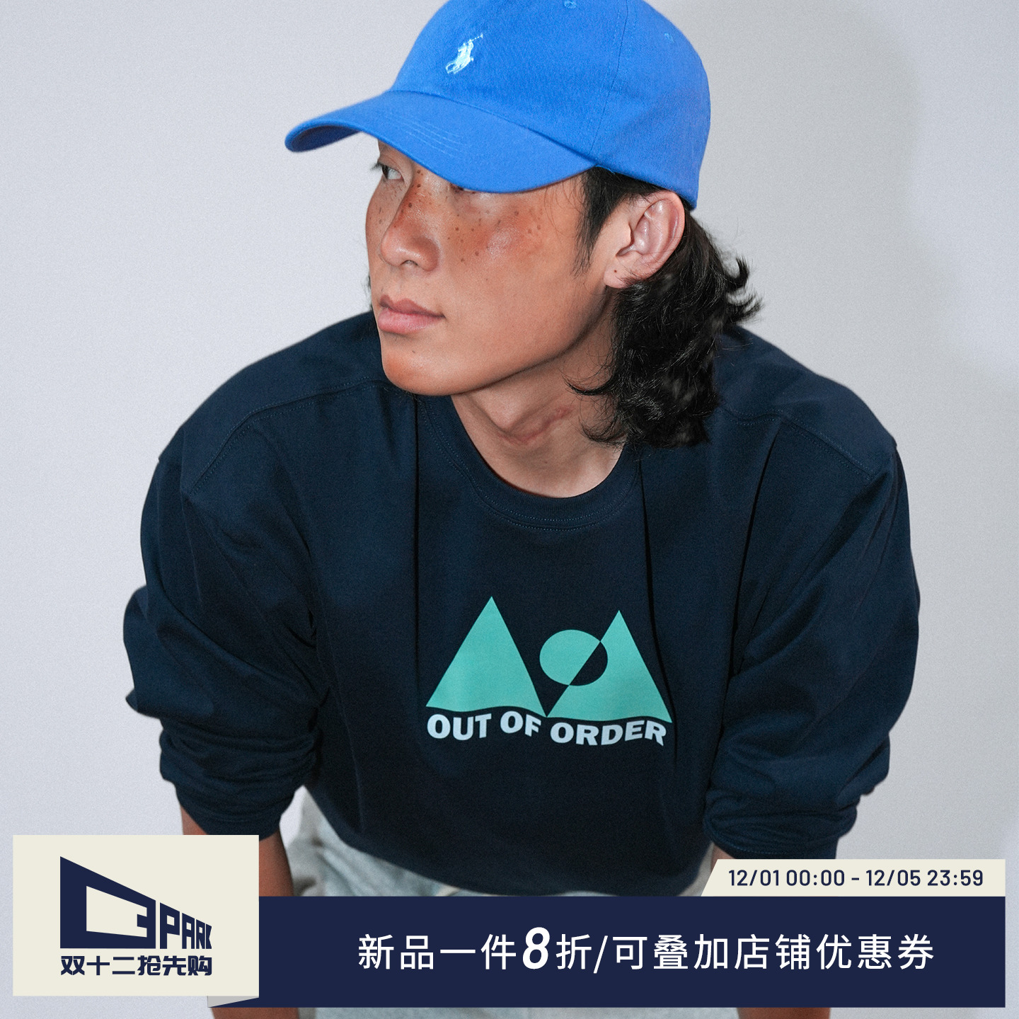 O3PARK字母印花长袖T恤