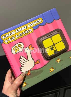 ININ一次性鞋套室内家用加厚成人学生无纺布防水防滑耐磨待客