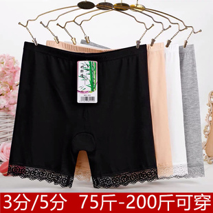 薄款不卷边莫代尔三五分安全裤防走光女夏短裤裤加肥加大码打底裤